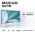 MAXHUB  新锐款pro屏幕会议专用屏50英寸  V6-50