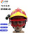 抢险救援头盔 消防头盔 统型ABS 应急救援帽 防砸耐冲击 防火地震 F2红色头盔+手电+灯架