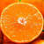 广西水果新鲜当季整箱柑桔橘子沃柑一件代发 【花皮果】5斤【净重45斤】【单果75mm以上】