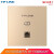 TP-LINK普联（TP-link）  无线面板AP全系列POE供电WIFI TL-XAP1802GI-PoE 香槟金