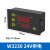 W3230高温热敏电阻数字温控器高精度温度开关微数显控制仪 24V供电
