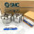 SMC气缸MHS2/MHS3/MHS4-16D/20D/25D/32D/40D/50D/63D/80 【MHSL系列 MHSH系列】