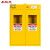 圣极光全钢气瓶柜液化气瓶柜双瓶化验室可燃气体防爆柜S1115黄色1.2米高