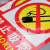 BELIK 禁止烟火 5张 22*30CM PVC警示标识牌工厂仓库车间安全管理提示牌消防警告标志牌墙贴标语牌 AQ-3
