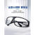 烧电焊防护眼镜遮阳护目镜 劳保弧度 焊工专用平光防打眼防强光 小平光透明 16个起