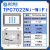 MCGS昆仑通态触摸屏TPC7022Ni-WiFi 7英寸物联网支持WiFi 远程下