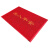 爱柯部落 PVC丝圈地垫 出入平安迎宾地毯0.6m×0.9m入户脚垫除尘刮沙防滑地垫 B款红色 可定制110192