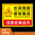 水深危险警示牌鱼塘请勿靠近安全牌水塘池塘水池水库河边禁止游泳防溺水标牌警告标志告示广告牌钓鱼 01（pv塑料板）水深A60x80m