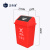 正奇谊 塑料垃圾桶 户外分类垃圾箱 商用厨房学校环卫垃圾桶 红色（有害垃圾标识）20L加厚摇盖