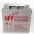 NPP 耐普蓄电池 NP12-38阀控式铅酸免维护蓄电池 12V38AH UPS电源