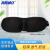 海斯迪克 HKZJ-21韩版3D遮光眼罩 睡眠立体眼罩 黑色升级版
