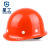 星工（XINGGONG）透气款安全帽工程工地建筑施工劳保防砸领导电工安全头盔按键定制款 橙色XGA-1T