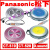 PanasonicCT520/sx510/ct780/ct800CD机播放器怀旧随身听 8号机ct520D.SOUND高音质