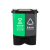 分类垃圾桶干湿分离40L双桶脚踏垃圾桶430*310*490mm 可回收物+ 厨余垃圾+其他垃圾