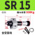 定制气缸可调液压稳速器防撞油压缓冲器阻尼器HR30/HR60/RB2415/2 SR15 含安装块 低频