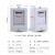 上海人民单相电子式智能电度表出租房220v电表空调电表高精度 2.5(10)A经典款