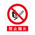 思至氢 XY-RZB02 展示铭牌 警示牌写真贴警示提示板 1000*600mm 厚度1mm 内容可定制 （单位：块）