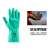 苏识 ZW136 橡胶手套耐油耐酸碱劳保防护手套 (单位：双) 绿色 均码