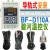 BF-D110A 碧河 BESFUL回水加热导轨式安装温控器温控仪温度控制器 BFD110A 铁氟龙探头+50MM盲