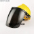 定制定制电焊面罩配全帽式焊防护面具防烤脸护脸全脸焊头戴式焊帽 (深色)面罩+黄色安全帽