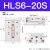气动滑台气缸HLS/HLSL8/16/20/25-30-40-75-125-150缓冲可调小型MXS HLS6*20S