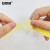 安赛瑞 彩色美纹纸胶带 包装装修喷漆遮蔽易撕打包胶布 30mm×20m黄色 10卷装 2I00178