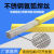 不锈钢焊丝氩弧焊丝硬丝光亮直条焊丝焊接耗材ER201/304/308/316L 201材质-5公斤直径2.0mm