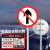 卡英 交通安全标识 1.2mm厚铝板反光交通标志牌 直径60cm带滑道 76U型卡（禁止直行）