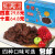 津津苏州特产小吃食品津津卤味豆腐干无锡蜜汁豆干甜豆脯小包装 16盒混装各4盒