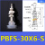 机械手真空吸盘金具PBFS-10/15/20/30/40/50机械手工业配件 PBFS-25X15-S白色进口硅胶