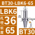 澜世 LBK镗头连接柄镗孔刀柄 BT30-LBK6-65 