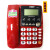 定制金顺来电话机大按键机加大铃声大屏幕来电显示座机黄色0108 红色1068 红色1068
