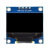 stm32显示屏 0.96寸OLED显示屏模块 12864液晶屏 STM32 IIC2FSPI 7针OLED显示屏黄蓝双色