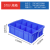 德梵帝    长方形塑料盒分隔式周转箱零件盒分格箱多格箱螺丝盒分类盒收纳盒 348*260*140（9格透明）