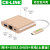 celink type-c转micro usb3.0移动硬盘线安卓手机连接数据线45T适用苹果拓 五合一拓展坞网卡 0.25M