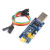 容鑫 USB转TTL串口小板 FT232RL串口模块