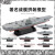 JEU4D拼装模型军舰8件套 中国055驱逐舰075两栖舰航空母舰军事玩具 军舰8只装X2