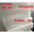 高密度epe珍珠棉板材料包装泡沫板防震快递打包护角填充垫厚定制 白色-长2米*宽1米