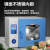 电热恒温鼓风干燥箱实验室高温小型烘干机工业烤箱300℃ DHG-9055A型控温：RT+10~300℃