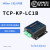 泥人电子1路TCPUDP以太网网络继电器远程控制板物联网IO开关模块 LC1B带外壳标准版