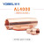 自动焊AL4000款焊机焊枪配件机器人自动焊导电嘴1.0保护嘴分流 导电嘴M8*35*1.0