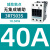 交流接触器3RT5034 5035 5036 5044 5045 5046电梯110V220V定制 3RT5035【40A 18.5Kw】 1AN2【AC220V】