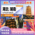 全19册30个分省中国自驾游地图集2024年全国各省景点旅游地图北京新疆西藏内蒙古云南四川全国公路交通图房车家用摩旅骑行徒步 湖北湖南自驾游地图册2024