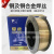 上海铜合金S201紫铜S221锡黄铜S211硅青铜S214铝青铜焊丝 盘丝S221直径1.0mm