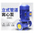 御舵(0.75kw25-125)IRG立式管道离心泵380V大功率工业增压泵锅炉冷却循环管道泵剪板B2