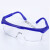 高清劳保护目镜防飞溅工业男女防尘防风沙骑行电焊透明防护眼镜约 1副 蓝框护目镜