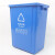 金诗洛 塑料长方形垃圾桶 20L无盖 蓝色 可回收物 环保户外翻盖垃圾桶 KT-344