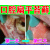 口腔扁平苔藓的舌头发白口臭口腔黏膜纤维化灼口综合症邹润安 一盒