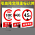 限高限宽限重标识牌限制高度宽度重量道路安全标志标示挂牌交通提 BP960限高4.5米(PVC) 30x40cm