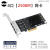 RTL8111G四口千兆网卡PCI-E X1接口4口千兆服务器网卡汇聚软路由 4口2.5GbX4-20Gb